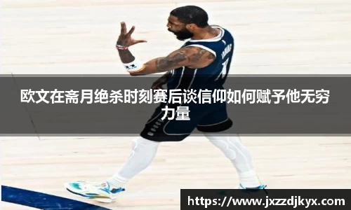 意昂体育app