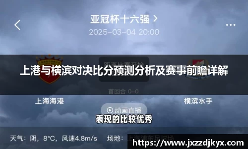 意昂体育