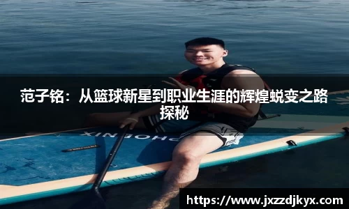 意昂体育