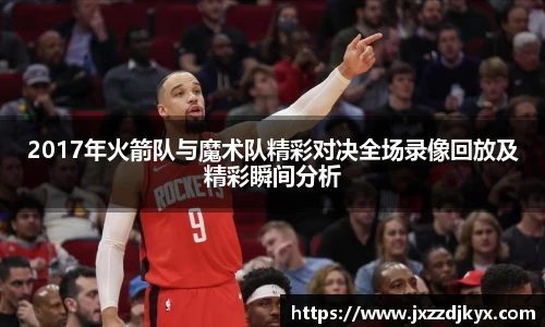 意昂体育官网